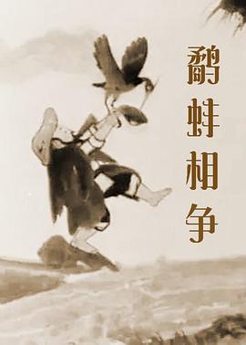 国产激爽大片高清在线观看