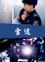 国产激爽大片高清在线观看